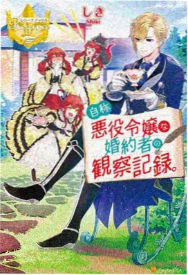 国产动漫长夜行舟在线看