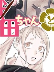 国产漫画山海拾遗录改编剧集