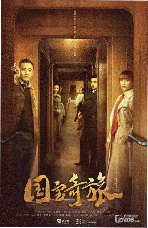 国产年代剧白露为霜在线观看
